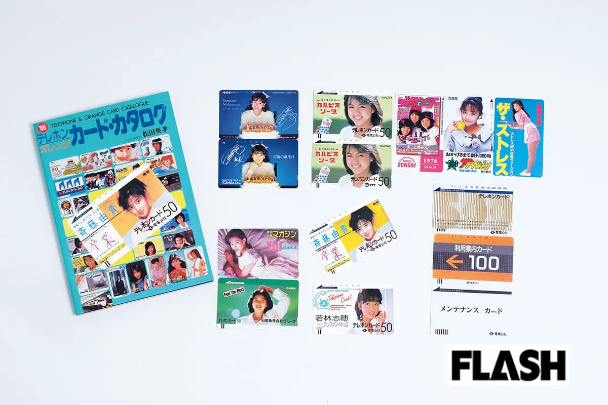 お値段16万円!斉藤由貴、森高千里……“激レア”テレホンカード