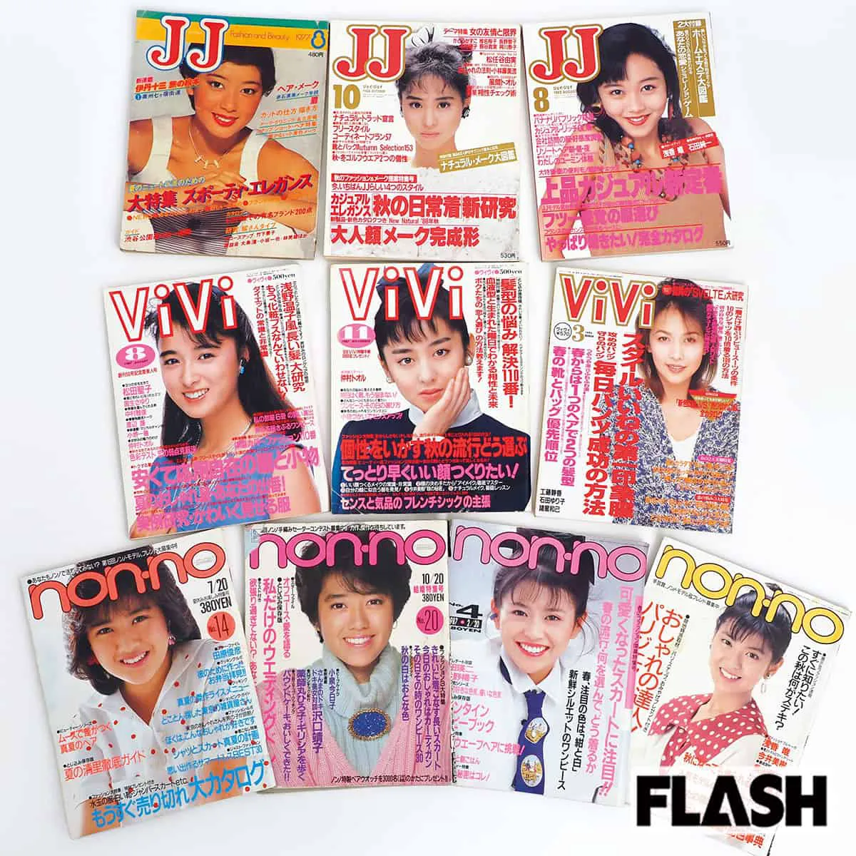 お値段8万円! 松田聖子、小泉今日子…アイドルが表紙を飾ったファッション誌