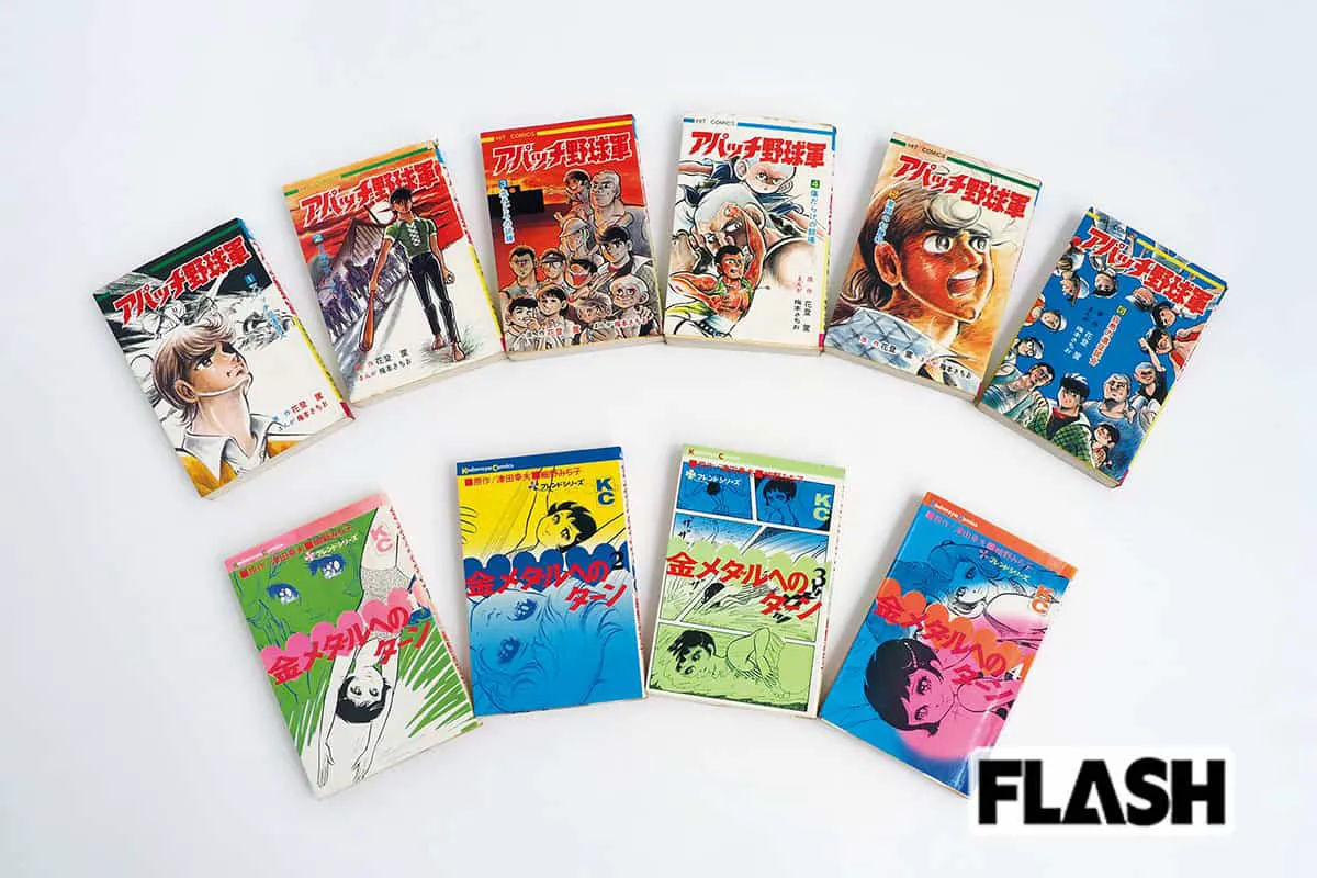 お値段12万円!“放送禁止用語”満載の漫画『アパッチ野球軍』と実写化された『金メダルへのターン』