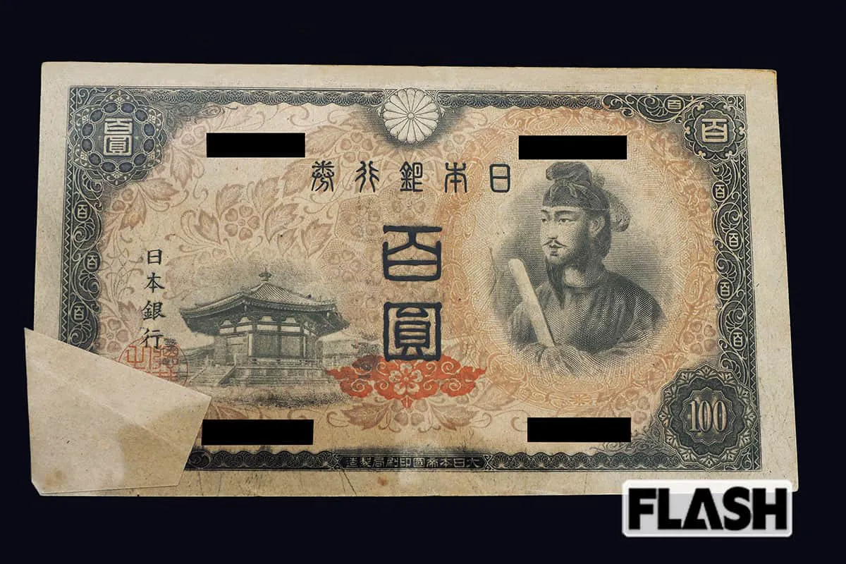 お値段15万円！エラーコイン＆エラー紙幣